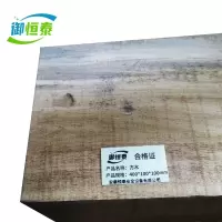 御恒泰方木400*100*100mm/个