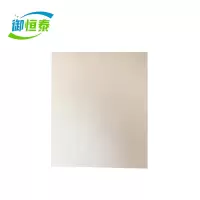 御恒泰标识贴PV3885/张