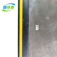 御恒泰黑色胶皮1000*1000*10mm/米