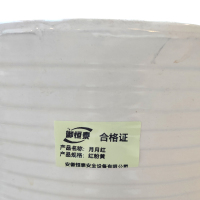 御恒泰月月红红粉黄/颗