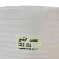 御恒泰月月红红粉黄/颗