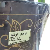 御恒泰胜春红粉黄/颗