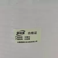 御恒泰长春花红粉黄/颗