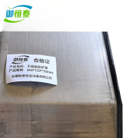 御恒泰不锈钢防护罩650*150*150mm/个