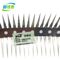 御恒泰 防鼠防蛇爬刺 刺长5cm 米