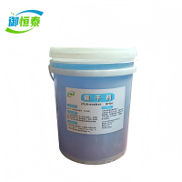 御恒泰 催干剂 20kg 桶