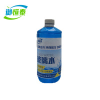 御恒泰 玻璃水0度 2L 瓶