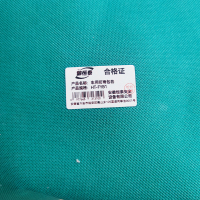 御恒泰 车用防雨套 HT-FYB1 个