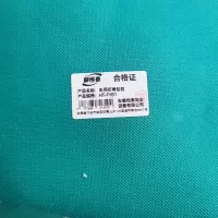 御恒泰 车用防雨套 HT-FYB1 个