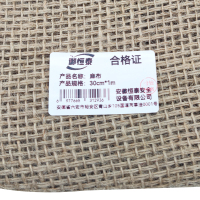 御恒泰 麻布 30cm*1m 个