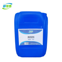 御恒泰 清洗剂 15kg 桶