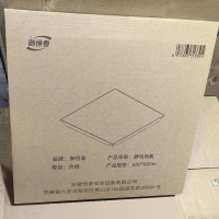 御恒泰 静电地板 600*600mm 块