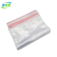 御恒泰 自封袋 500*700mm 个