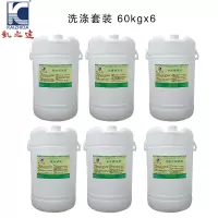 KAIZHIDA 洗涤套装 60kg*6 (套)
