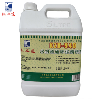 KAIZHIDA水封疏通环保清洗剂 5kg KZD-940 罐