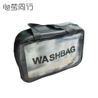 心梦同行洗漱包7件套 0684/套