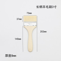 心梦同行清洁刷 QJS12/把