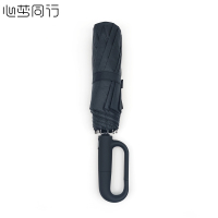 心梦同行自动雨伞 手柄环扣伞 背包挂伞 折叠遮阳伞 晴雨两用伞 1506/把