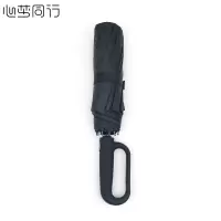 心梦同行自动雨伞 手柄环扣伞 背包挂伞 折叠遮阳伞 晴雨两用伞 1506/把