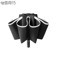 心梦同行反向自动雨伞 反光条晴雨两用伞 黑胶三折伞 折叠遮阳伞 1513/把
