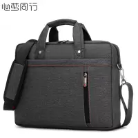 心梦同行电脑包 工具收纳包 带肩带斜挎包 通勤手提包 1568/个