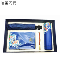 心梦同行304保温杯热水杯+木制笔+八骨雨伞+笔记本四件套礼盒套装1728/套