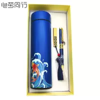 心梦同行304保温杯热水杯商务锦礼笔礼盒套装 1704/套