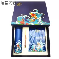 心梦同行304触屏显温保温杯热水杯+复古木笔+锦鲤笔记本礼盒 1698/套