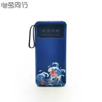 心梦同行304触摸显温保温杯热水杯充电宝礼盒套装 1650/套