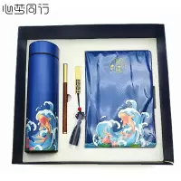 心梦同行304锦鲤保温杯热水杯+木制笔锦鲤笔记本记事本礼盒 1711/套