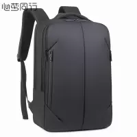 心梦同行男式大容量双肩包商务背包电脑旅行时尚通勤男包笔记本电脑包8661/个