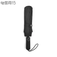 心梦同行自动雨伞晴雨两用伞三折遮阳伞 2022/把