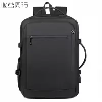 心梦同行多功能通勤电脑包大容量双肩包8901/个