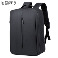 心梦同行商务旅行包休闲电脑包男女双肩包6333/个