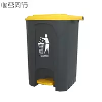 心梦同行大容量脚踩垃圾桶户外带盖废料桶 50L/2121/个