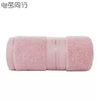 心梦同行加厚全棉毛巾家用吸水洗脸面巾女 130克/34*75cm±2cm/2152/条