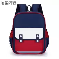 心梦同行 大容量儿童书包小学生双肩背包 2206/个