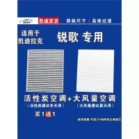 游枫亭适用凯迪拉克LYRIQ锐歌空调滤芯格电车EV新能源空气清器原厂专用