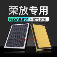 游枫亭适配丰田rav4荣放香薰空调滤芯滤清器空气格空滤pm2.5香味活性炭