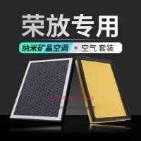 游枫亭适配丰田rav4荣放香薰空调滤芯滤清器空气格空滤pm2.5香味活性炭