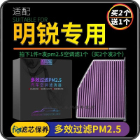 游枫亭适配斯柯达经典明锐空调滤芯防雾霾PM2.5格原厂升级07-15款汽车原