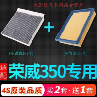 游枫亭适配荣威350空调滤芯汽车空气格滤清器原厂原装升级2010-14-15款