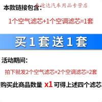 游枫亭适配上汽大众途昂空调空气滤芯原厂原装升级空滤发动机保养滤清器