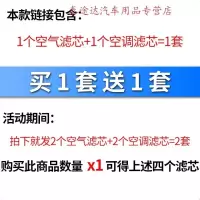 游枫亭适配上汽大众途昂空调空气滤芯原厂原装升级空滤发动机保养滤清器