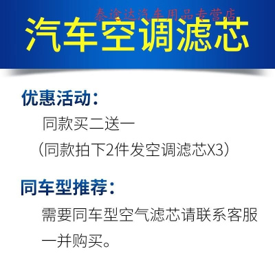 游枫亭适配哈弗H8长城哈佛空调滤芯冷气格原厂原装保养汽车配件2.0T空滤