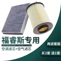游枫亭适配15-21款汽车福特福睿斯空气空调滤芯原厂格1.5空滤格原装4S专