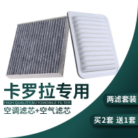 游枫亭适配丰田卡罗拉雷凌空调滤芯空气格原装原厂双擎汽车电池套装4S
