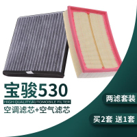 游枫亭适配18-21款汽车宝骏530空气空调滤芯原厂原装1.5T空滤1.8L滤清器