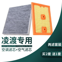 游枫亭适配大众凌渡高尔夫7空调滤芯1.4t凌度空气格1.6专用7.5高七嘉旅6