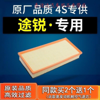 游枫亭适配汽车大众途锐空气滤芯原厂滤清器过滤网空滤格11-16-17-18款